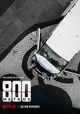 生死800米：巴塞罗那恐怖袭击案第01集
